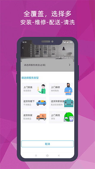 截图4
